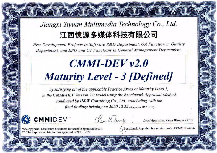 憶源科技順利通過CMMI-DEV V2.0 ML3評(píng)估，研發(fā)能力獲國(guó)際認(rèn)可！